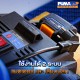 ปั๊มลม PUMA BRUSHLESS AC-DC FORCE-BL ถัง 3 ลิตร (ตัวเปล่า)
