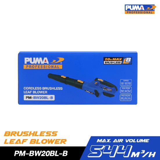 เครื่องเป่าใบไม้ไร้สาย 20V PUMA PM-BW20BL-B (เครื่องเปล่า) เครื่องเป่าใบไม้ไร้สาย 20V PUMA PM-BW20BL-B (เครื่องเปล่า)
