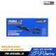 เครื่องเป่าใบไม้ไร้สาย 20V PUMA PM-BW20BL-B (เครื่องเปล่า) เครื่องเป่าใบไม้ไร้สาย 20V PUMA PM-BW20BL-B (เครื่องเปล่า)
