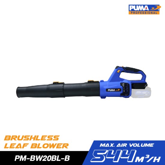 เครื่องเป่าใบไม้ไร้สาย 20V PUMA PM-BW20BL-B (เครื่องเปล่า) เครื่องเป่าใบไม้ไร้สาย 20V PUMA PM-BW20BL-B (เครื่องเปล่า)