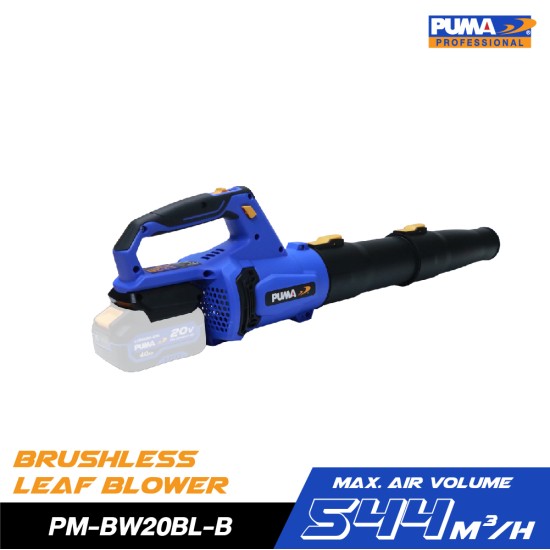 เครื่องเป่าใบไม้ไร้สาย 20V PUMA PM-BW20BL-B (เครื่องเปล่า) เครื่องเป่าใบไม้ไร้สาย 20V PUMA PM-BW20BL-B (เครื่องเปล่า)