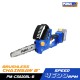 เลื่อยโซ่ไร้สาย 8" 20V PUMA PM-CS820BL-B 20V. (เครื่องเปล่า) เลื่อยโซ่ไร้สาย 8" 20V PUMA PM-CS820BL-B 20V. (เครื่องเปล่า)