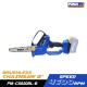 เลื่อยโซ่ไร้สาย 8" 20V PUMA PM-CS820BL-B 20V. (เครื่องเปล่า) เลื่อยโซ่ไร้สาย 8" 20V PUMA PM-CS820BL-B 20V. (เครื่องเปล่า)