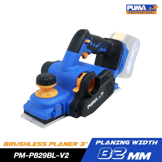 กบไสไม้ไร้สาย PUMA 3" PM-P829BL-V2 (ตัวเปล่า) กบไสไม้ไร้สาย PUMA 3" PM-P829BL-V2 (ตัวเปล่า)