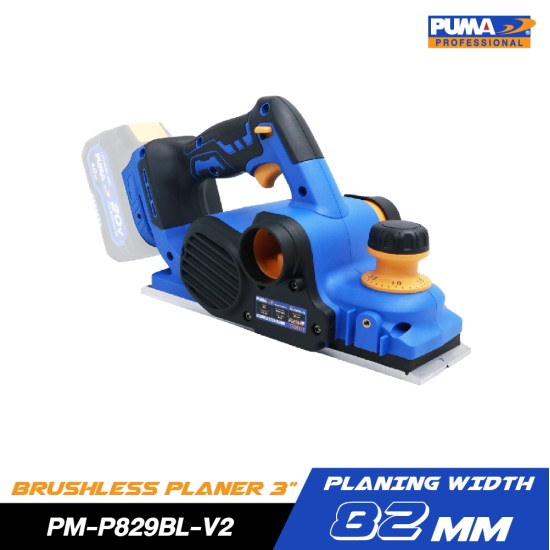 กบไสไม้ไร้สาย PUMA 3" PM-P829BL-V2 (ตัวเปล่า) กบไสไม้ไร้สาย PUMA 3" PM-P829BL-V2 (ตัวเปล่า)