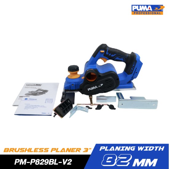 กบไสไม้ไร้สาย PUMA 3" PM-P829BL-V2 (ตัวเปล่า) กบไสไม้ไร้สาย PUMA 3" PM-P829BL-V2 (ตัวเปล่า)