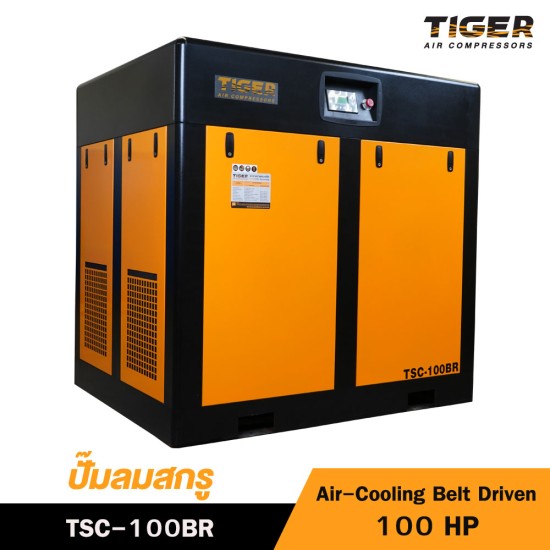 ปั๊มลมสกรูแบบสายพาน (Belt Driven) TIGER 100HP TSC-100BR 100HP 380V ปั๊มลมสกรูแบบสายพาน (Belt Driven) TIGER 100HP TSC-100BR 100HP 380V