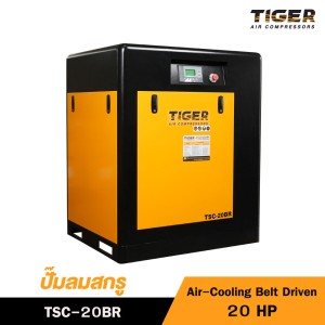 ปั๊มลมสกรูแบบขับตรง (Direct Driven - VSD) TIGER 10HP TSC-10PM ปั๊มลมสกรูแบบขับตรง (Direct Driven - VSD) TIGER 10HP TSC-10PM