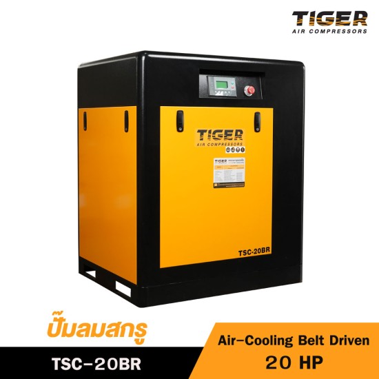 ปั๊มลมสกรูแบบขับตรง (Direct Driven - VSD) TIGER 10HP TSC-10PM ปั๊มลมสกรูแบบขับตรง (Direct Driven - VSD) TIGER 10HP TSC-10PM