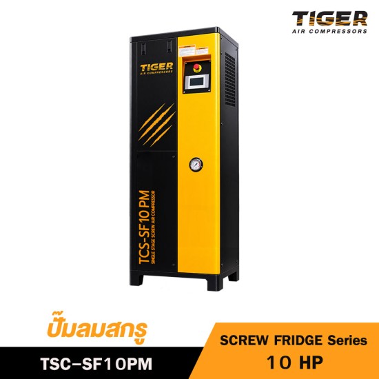 ปั๊มลมสกรู TIGER 10 HP 220V รุ่น TSC-SF10PM (SCREW FRIDGE Series) ปั๊มลมสกรู TIGER 10 HP 220V รุ่น TSC-SF10PM (SCREW FRIDGE Series)