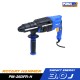 สว่านโรตารี่ไฟฟ้า PUMA 26" 800W PM-26DFR-H สว่านโรตารี่ไฟฟ้า PUMA 26" 800W PM-26DFR-H