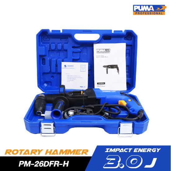 สว่านโรตารี่ไฟฟ้า PUMA 26" 800W PM-26DFR-H สว่านโรตารี่ไฟฟ้า PUMA 26" 800W PM-26DFR-H