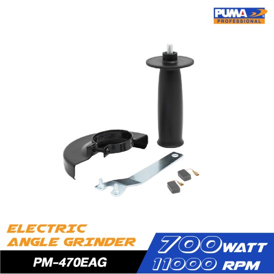เครื่องเจียรไฟฟ้า PUMA 4" 700W PM-470EAG เครื่องเจียรไฟฟ้า PUMA 4" 700W PM-470EAG