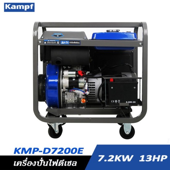เครื่องกำเนิดไฟฟ้าดีเซล เครื่องปั่นไฟ KAMPF KMP-D7200E 7.2KW. 11HP. เครื่องกำเนิดไฟฟ้าดีเซล เครื่องปั่นไฟ KAMPF KMP-D7200E 7.2KW. 11HP.