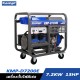 เครื่องกำเนิดไฟฟ้าดีเซล เครื่องปั่นไฟ KAMPF KMP-D7200E 7.2KW. 11HP. เครื่องกำเนิดไฟฟ้าดีเซล เครื่องปั่นไฟ KAMPF KMP-D7200E 7.2KW. 11HP.