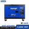 เครื่องกำเนิดไฟฟ้าดีเซล เครื่องปั่นไฟ เสียงเงียบ KAMPF KMP-SD5000E 5.2KW. 9HP
