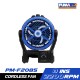 พัดลมไร้สาย 8.5" PUMA PM-F2085 (เฉพาะตัว) 