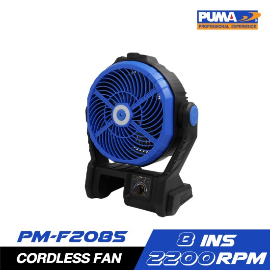 พัดลมไร้สาย 8.5" PUMA PM-F2085 (เฉพาะตัว) 
