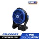 พัดลมไร้สาย 8.5" PUMA PM-F2085 (เฉพาะตัว) 