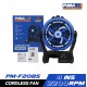 พัดลมไร้สาย 8.5" PUMA PM-F2085 (เฉพาะตัว) 