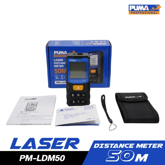 เลเซอร์วัดระยะ 50 เมตร PUMA PM-LDM50 เลเซอร์วัดระยะ 50 เมตร PUMA PM-LDM50