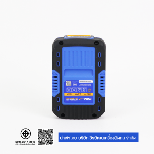 PUMA PM-B220AH-S2 แบตเตอรี่ 2.0Ah 20V