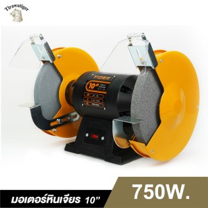 มอเตอร์หินเจียร TIGER TBG-10N 750W. 10" มอเตอร์หินเจียร TIGER TBG-10N 750W. 10"