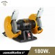 มอเตอร์หินเจียร TIGER TBG-5N 180W. 5" 