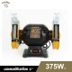 มอเตอร์หินเจียรรุ่นงานหนัก TIGER TBG-6S 375W. 6" มอเตอร์หินเจียรรุ่นงานหนัก TIGER TBG-6S 375W. 6"