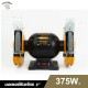 มอเตอร์หินเจียรรุ่นงานเบา TIGER TBG-8N 375W. 8" มอเตอร์หินเจียรรุ่นงานเบา TIGER TBG-8N 375W. 8"