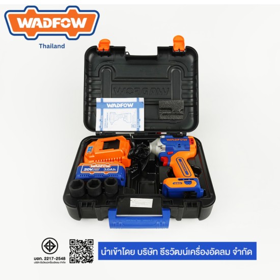 บล็อกกระแทกไร้สาย WADFOW WCD1B481 1/2″ 20V