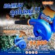 เครื่องเป่าลม WADFOW WAB15401 400W.