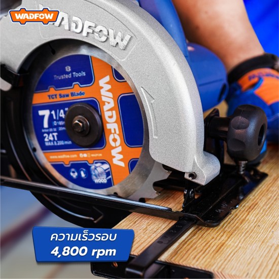 เลื่อยวงเดือน WADFOW WCW1512001 1200W. 7" เลื่อยวงเดือน WADFOW WCW1512001 1200W. 7"