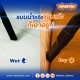 เครื่องดูดฝุ่น (แห้ง-น้ำ) WADFOW WVR4A35 ขนาด 35 ลิตร เครื่องดูดฝุ่น (แห้ง-น้ำ) WADFOW WVR4A35 ขนาด 35 ลิตร