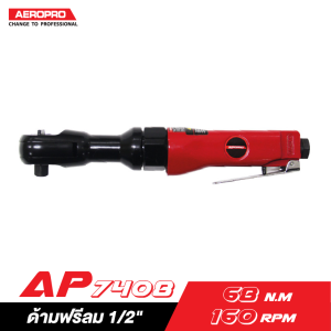 āļāđāļēāļĄāļāļĢāļĩāļĨāļĄ AEROPRO AP7408 1/2" āļāđāļēāļĄāļāļĢāļĩāļĨāļĄ AEROPRO AP7408 1/2"