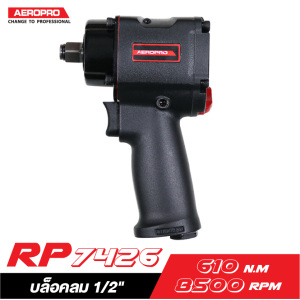 บล็อคลม 1/2" AEROPRO RP7426 บล็อคลม 1/2" AEROPRO RP7426
