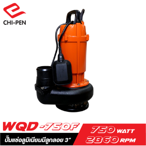 ปั๊มแช่อลูมิเนียมมีลูกลอย 3" CHI PEN WQD-750F 750W.