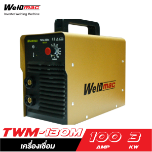 เครื่องเชื่อม Weldmac TWM-130M เครื่องเชื่อม Weldmac TWM-130M