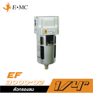 ตัวกรองลมในถ้วยโลีคาร์บอเนท EMC EF3000-02 ขนาด 1/4" ตัวกรองลมในถ้วยโลีคาร์บอเนท EMC EF3000-02 ขนาด 1/4"