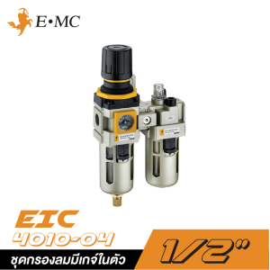 ชุดกรองลมมีเกจ์ในตัวในถ้วยโพลีคาร์บอเนท EMC EIC-4010-04 ขนาด 1/2" ชุดกรองลมมีเกจ์ในตัวในถ้วยโพลีคาร์บอเนท EMC EIC-4010-04 ขนาด 1/2"