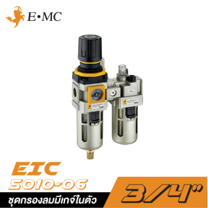 ชุดกรองลมมีเกจ์ในตัวในถ้วยโพลีคาร์บอเนท EMC EIC-5010-06 ขนาด 3/4" ชุดกรองลมมีเกจ์ในตัวในถ้วยโพลีคาร์บอเนท EMC EIC-5010-06 ขนาด 3/4"