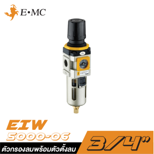ตัวกรองลมพร้อมตัวตั้งลมมีเกจ์ในตัวในถ้วยโพลีคาร์บอเนท EMC EIW5000-06 ขนาด 3/4" ตัวกรองลมพร้อมตัวตั้งลมมีเกจ์ในตัวในถ้วยโพลีคาร์บอเนท EMC EIW5000-06 ขนาด 3/4"