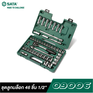 ชุดลูกบล็อก 46 ชิ้น SATA METRIC&S.A.E 1/2" DR. 09006