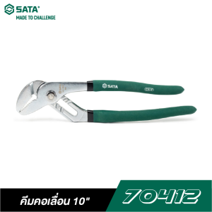 คีมคอเลื่อน 10" SATA 70412