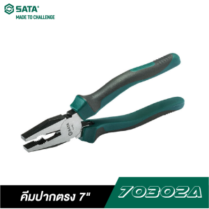 คีมปากตรง 7" SATA 70302A คีมปากตรง 7" SATA 70302A