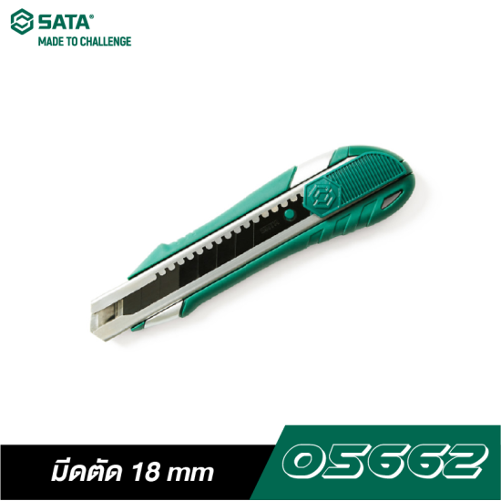 มีดตัด 18mm SATA 05662 ซิงค์อัลลอย มีดตัด 18mm SATA 05662 ซิงค์อัลลอย