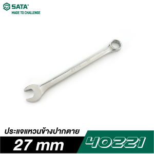 ประแจแหวนข้างปากตาย 27 mm SATA 40221