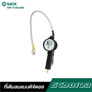 ที่เติมลมแบบดิจิตอล SATA SC98103 ที่เติมลมแบบดิจิตอล SATA SC98103