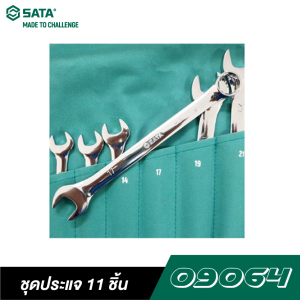 ชุดประแจ 11 ชิ้น SATA 09064 ชุดประแจ 11 ชิ้น SATA 09064