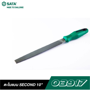ตะไบแบน SECOND 10 " SATA 03917 ตะไบแบน SECOND 10 " SATA 03917
